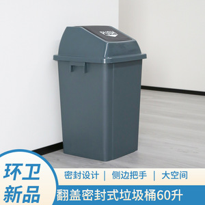 Poubelle carrée en plastique de 60 litres avec couvercle, utilisation intérieure et extérieure, couleur grise - Product Image 5