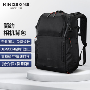 Kingsons <b>Photography</b> <b>Backpack</b> 20-35L Water Resistant For Dslr Slr Mirrorless Camera Travel Use - Product Image 4