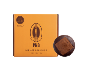 Pnb Tự Làm Truyền Thống Hàn Quốc Choco Pie Handmade Bánh Mì Phong Cách Trực Tiếp Từ Hàn Quốc Cao Cấp Sô Cô La Đích Thực Món Tráng Miệng Thủ Công - Product Image 6