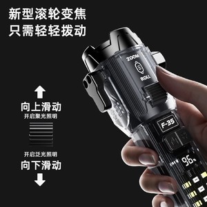 ไฟฉายอเนกประสงค์เกฉิน P-35 ไฟฉาย LED สีขาวแบบชาร์จซ้ำได้ ปรับซูมได้ สำหรับใช้งานกลางแจ้ง - Product Image 2