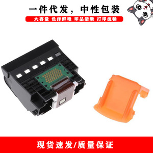 Tête d'impression Cloaked Cat Qy6 0072 pour Canon Ip4600 Ip4700 Mp630 Mp640, emballage neutre - Product Image 3