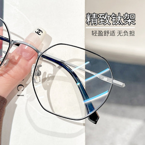 Montures de lunettes géométriques Danyang 1016 en titane pur, légères, monture complète, lunettes de mode pour femmes - Product Image 1