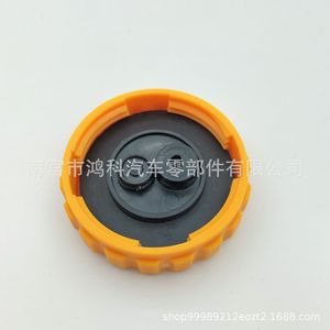 <b>Radiator</b> <b>Cap</b> 90409256 1304654 For Opel Expansion Tank Replacement Part - Product Image 2