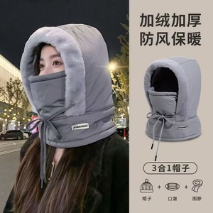 Cagoule d'hiver Jiaumei avec doublure polaire, protection de cou épaissie et chaude, masque facial coupe-vent pour le cyclisme, unisexe pour adultes - Product Image 3