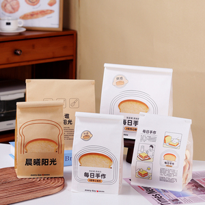 Bolsa de pan de papel kraft con base plana, cierre enrollable, ranura para tarjeta, ventana parcialmente transparente, apta para alimentos, venta al por mayor a granel para panadería artesanal - Product Image 3