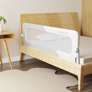 Barandilla de Seguridad para Cama de Bebé, Altura Ajustable, Anticaídas, Plegable, Barrera Lateral para Cama de Niños Pequeños, Protector de Cama para Bebés - Product Image 1