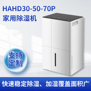 Deshumidificador de 30L para el Hogar, Dormitorio, Sótano, Garaje, Almacén, Control Automático de Humedad, Cobertura de 300-799 Pies Cuadrados - Product Image 4