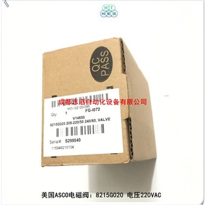 Vanne solénoïde Asco 8215G020 1/2 pouce AC 220 V pour le contrôle du gaz - Product Image 2