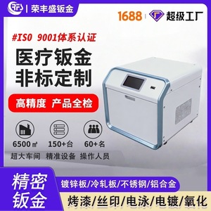 <b>Equipment</b> Cabinet RFS-YL01 Cold Rolled Steel <b>Baking</b> Paint Guangdong Made For Electronics Instrument Enclosures - Product Image 3