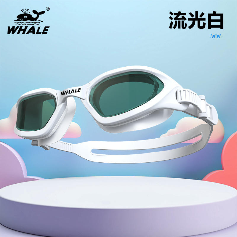 สีขาวไหลลื่น