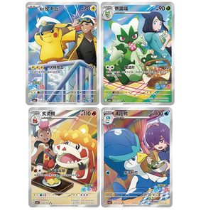 YQ Pokemoned Gem Pack Vol.5 Caja Sellada <span class=keywords><strong>de</strong></span> Sobres <span class=keywords><strong>de</strong></span> Cartas Chinas Simplificadas Auténticas Ultra Premium Colección Familiar Precio Bajo - Product Image 4