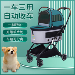 Carrito para Mascotas de Aleación de Aluminio 670x490x990 mm Plegable con Carro Separable para Perros - Product Image 1