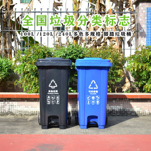 Contenedor de Basura de 120L con Pedal y Tapa, Tamaño Grande para Cocina, Saneamiento y Uso Comercial - Product Image 4