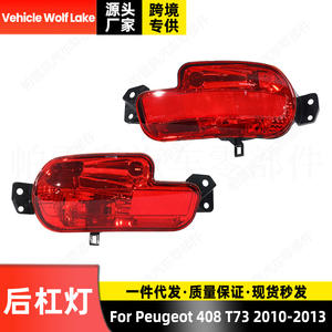 Réflecteur de pare-chocs arrière Peugeot 408 T73 2010-2013, forme meniscus, 96866108577 9682928577, côté droit et gauche - Product Image 3