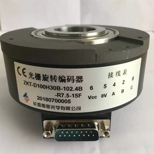 Encodeur rotatif à grille optique incrémental Changchun Yuheng ZKT-D100H30B-102.4B-R7.5-15F pour ascenseurs Otis - Product Image 4