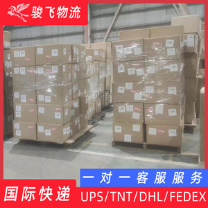 Shenzhen Junfei Logistics : Fret maritime FBA, première étape logistique Europe-Amérique, ligne dédiée transfrontalière, expédition de fret transfrontalier - Product Image 3