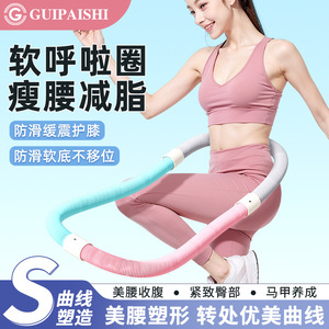 Hula Hoop à ressorts pour amincissement de la taille, équipement de fitness, coloris rose, bleu, gris, version améliorée, à ressorts souples, pour la réduction de la tour de taille - Product Image 2