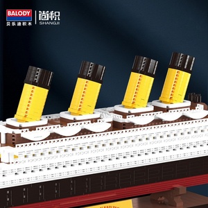 Modèle de bateau Titanic Balody Construction de briques Moc Bateau de croisière Assemblage Mini blocs de construction - Product Image 4