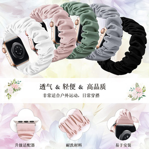 Correa de Tela para <span class=keywords><strong>Apple</strong></span> <span class=keywords><strong>Watch</strong></span>, Banda de 44mm 40mm 42mm 38mm 45mm 41mm 49mm, Brazalete Solo Loop para iWatch Series 8 9 Ultra 2 6 7 5 SE 4 - Product Image 5