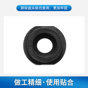 Ventouse antidérapante en polyuréthane Vico pour affûtage de lentilles XP820 XP824, pièce pour machine à affûter automatique - Product Image 5