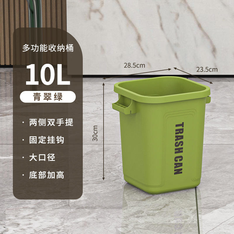 Green (without cover)