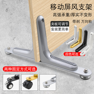 Dujue Office Partition <b>Bracket</b> Swivel With Brake Adjustable 90kg Load Capacity Study Room Commercial Space - Product Image 1