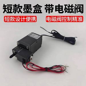 Cartouche d'encre KUNAG 7101-A7 avec électrovanne 1 sortie - Product Image 5