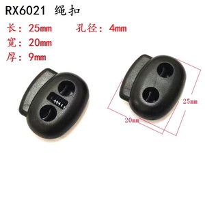 लॉक टॉगल रबर कोटिंग प्लास्टिक कॉर्ड लॉक को बंद करने के लिए लानके प्लास्टिक पुश लॉक अंत वसंत स्टॉप टॉगल स्टॉपर लॉक - Product Image 4