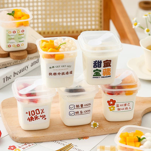 160ml và 260ml Vòng hình vuông kem ly dùng một lần sữa chua <span class=keywords><strong>container</strong></span> PP chất liệu với tùy chỉnh in ấn bánh cup - Product Image 2