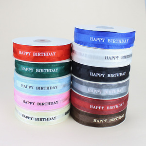 Happy Birthday Satin Ribbon 2.5cm Wide Printed Gift Decoration Birthday Party DIY Ribbon Solid Color Ribbons - Product Image 1