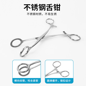 Hermosas Pinzas de Lengua de Acero Inoxidable de 17 cm, Instrumento Médico Dental Quirúrgico para Fijación de Tejidos - Product Image 4