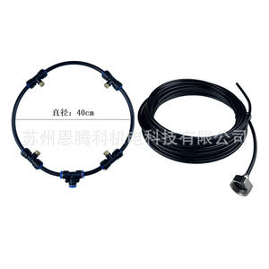 Ventilateur annulaire DIY à pulvérisation, diamètre 40 cm, système de refroidissement et d'humidification basse pression avec adaptateur métallique pour usage domestique - Product Image 1