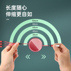 <b>3</b> In 1 Retractable <b>Charging</b> Cable With Mirror Finish Fast <b>Charging</b> For Tablet Tpe Material 18 W Output Power - Product Image 3