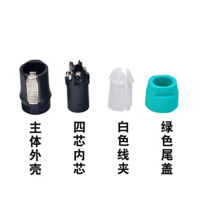 Connecteur audio XLR 4 broches stéréo pour systèmes audio surround - Product Image 3