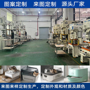 MSP001 Caja de arena ovalada de acero inoxidable para gatos, semicerrada con función desodorizante, para mascotas - Product Image 5