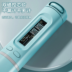 Cuerda de Saltar Inteligente Bluetooth Delhui con Contador Electrónico, Inalámbrica, para Uso Doméstico, Unisex, Material de PVC - Product Image 2