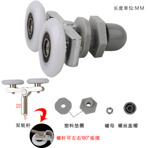 Roulette de porte de douche Juwoya à double roue en alliage d'aluminium pour porte coulissante en verre de salle de bain - Product Image 3