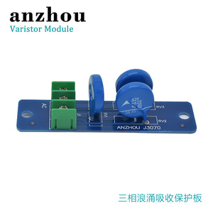 Anzhou <b>Varistor</b> Module S20K625 Three Phase Surge Protection Board For Motor Overvoltage Protection - Product Image 2