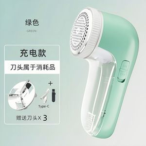 Rasoir anti-bouloches électrique rechargeable pour vêtements, pulls en <span class=keywords><strong>laine</strong></span> et tissus – Outil de nettoyage domestique ciblé - Product Image 5