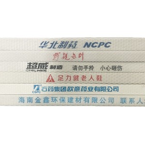 B5Plus Group PP <b>Strapping</b> Band 12mm Width 0.5-1.5mm Thickness Durable Machine Packing Full Automatic - Product Image 3