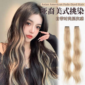 Extensiones de Cabello Largo Dulces y Modernas para Mujer, Estilo Gancho para Oreja, Invisibles con Reflejos Degradados, Clip Único de Una Pieza, Resistentes a Altas Temperaturas - Product Image 4