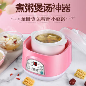 Mini-cuiseur électrique Lingrui 0,8 L multifonction automatique pour porridge et soupes, avec fonction de réservation pour aliments pour bébés et plats à base d'oiseaux - Product Image 1