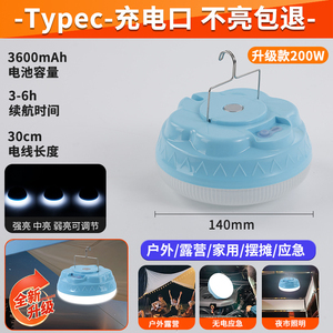 Blue LED Hanging Camping Lamp ABS Body IP20 4100K Warm White Light <b>Switch</b> Control Lithium Battery <b>USB</b> Charging Dimmable Ra80 - Product Image 5