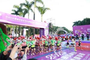 Tapis de chronométrage UHF Feibot de 3 mètres, fréquence américaine, connecteur BNC - Product Image 5