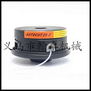 Tête de coupe pour tondeuse à gazon FS120 FS55 FS80 FS95 FS85, accessoire 25-2, correspond parfaitement à vos besoins d'entretien de jardin - Product Image 1