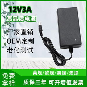 Adaptador de Corriente Alterna/Corriente Directa Rey.1 de 12V 3A 36W para Monitor LCD, Tira de Luz LED, Dispositivo de Depilación - Product Image 5