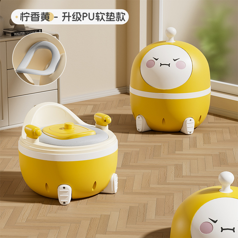Egg-shaped Yellow PU Soft Seat Cushion