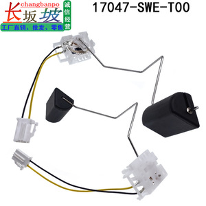 Sensor de Nivel de Combustible Honda 17047-SWE-T00 17708-SWA-T00 para CR-V 2008-2011, Pieza de Repuesto - Product Image 3