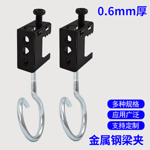 Support métallique en forme de T à dégagement rapide en acier au carbone pour équipement de streaming à usage domestique - Product Image 3