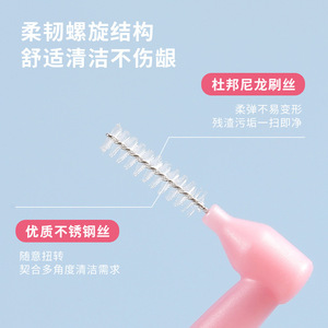 Cepillos interdentales Xiao Hu Ba Ba, 10 unidades, cerdas suaves, herramientas portátiles de limpieza dental para espacios entre los dientes - Product Image 3